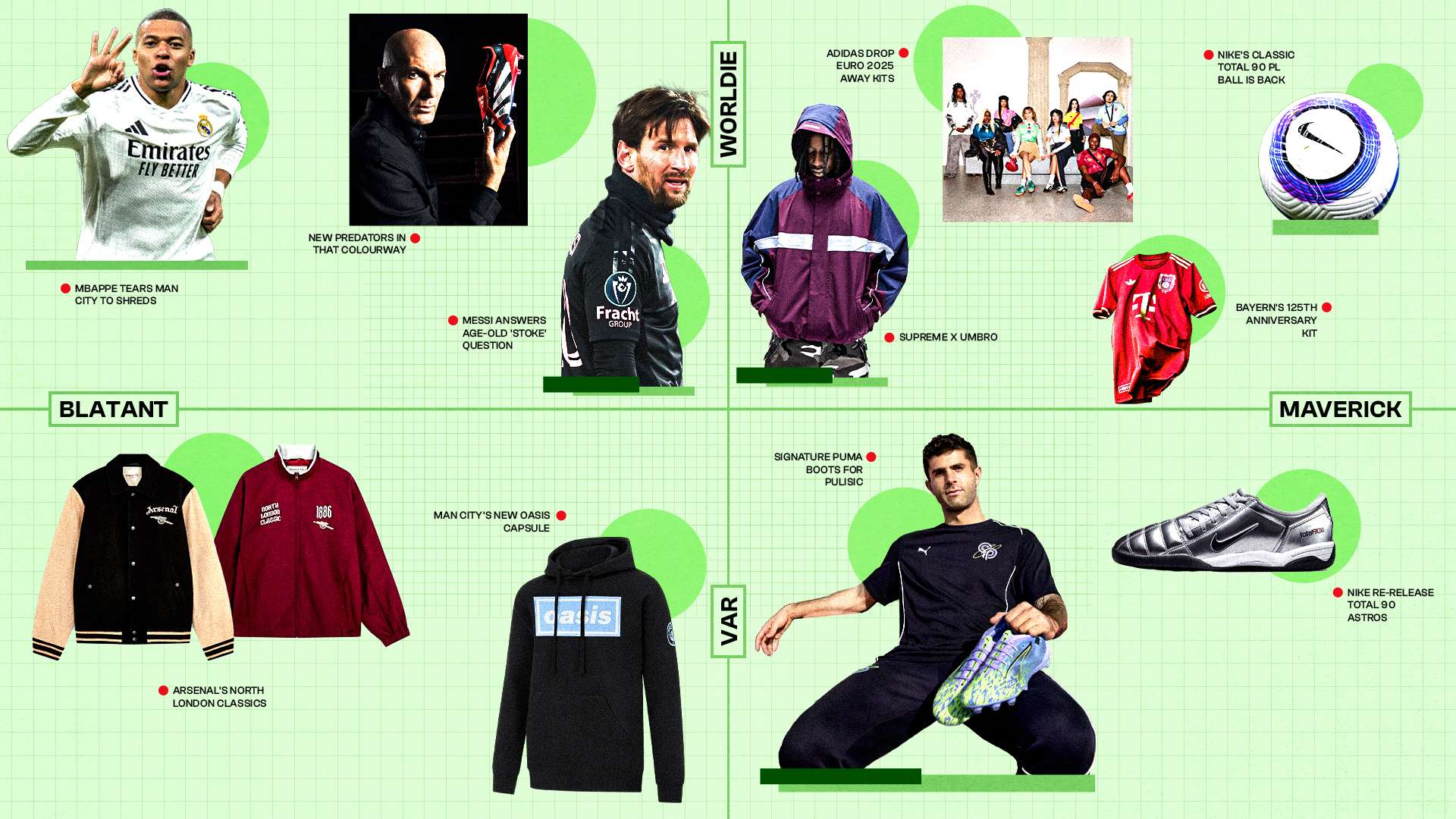 士的超级球 士的超级球