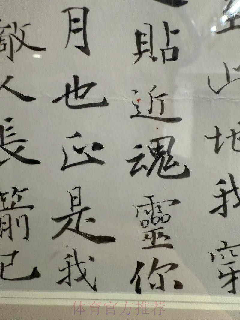 皇馬贏波好「簡」單